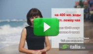 Видео. Как приготовить чай для похудения дома, рецепт чая для похудения