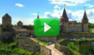 Видео. Каменец-Подольский замок | Кам&#039;янець-Подільська фортеця