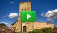 Видео. Луцкий замок. Замок в Луцке | Луцький замок. Замок у Луцьку