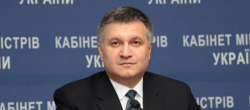 Статья. Арсен Аваков, Міністр Внутрішніх Справ України