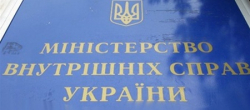 Статья. Правоохоронна реформа, закон про органи внутрішніх справ та нацполіцію